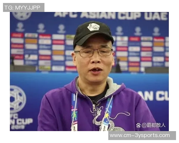 马德兴:归化政策的反思与中国球迷的期待是否依然存在