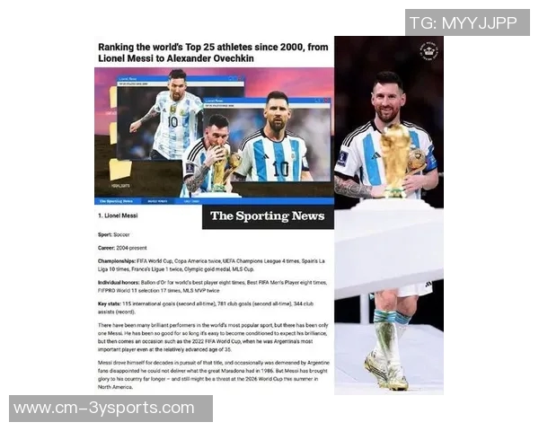 劳塔罗盛赞梅西称其为历史最佳球员与合作伙伴